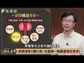 【健康】眼睛模糊竟是腎太差？名醫曝2種水果補腎之王：一招白髮變黑髮！！ft.慢老中醫 吳建東 @user-ye2hx6zx9k  ｜下班經濟學383