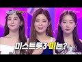 ❌예측불가❌ 미스트롯3 최종 순위 결과 발표!! TV CHOSUN 240307 방송 | [미스트롯3]  12회 | TV조선