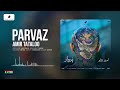 Amir Tataloo - Parvaz ( امیر تتلو - پرواز )