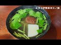 【天丼】東京の美味しい「天丼」ランキング BEST１０