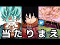 特殊アーツを増やしまくった『ゴッド悟空』が最強過ぎました【ドラゴンボールレジェンズ】