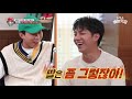 오은영, 내 아이는 이렇게 키웠다! 말해 뭐해 오은영 사부님의 실제 육아법😇 [집사부일체|SBS 211010 방송]