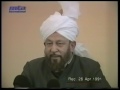 Urdu Khutba Juma on April 26, 1991 by Hazrat Mirza Tahir Ahmad