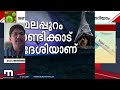 പനിക്കാലത്തിന് പിന്നലെ നിപയും; പൊതുജനാരോ​ഗ്യം ആശങ്കയിലോ? | Nipah Virus | Malappuram