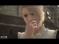 加藤純一のファイナルファンタジーXVI 体験版ダイジェスト【2023/06/13】