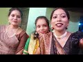 দিদির বিয়ের কিছু মুহূর্ত🤩🥰🥹 PART 1, special vlog 🎉। #sister #marraige #memorablemoments