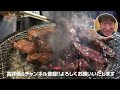 【はじめての焼肉シリーズ】ジモンが行ったことのない大阪にある焼肉屋に！そこで出会った並ハラミとは？！