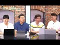 '1994 이종범 vs 2024 김도영' I 누가 더 뛰어난 타자일까?