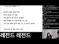 T1에 이어 KT 격파, 플레이오프 희망 불태우는 피어엑스