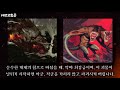 기독교 악마 TOP 19 최악의 악마들을 알아보자 - 판달