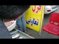 ولاگ شهرک عربهای مشهد که فلافل و ماهی درجه ۱ واصیل جنوبی داره🤩