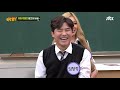 [명곡 메들리] 임창정(Chang Jung Im)x서장훈(seo jang hoon)의 듀엣 '또 다시 사랑'♪ (ft. 이미 나에게로) | JTBC 201010 방송