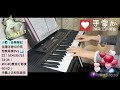 27月1｜手掌心｜鹿秀社大冬季鍵盤班7
