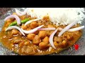 Chana Masala Recipe | चना मसाला रेसिपी  | Chole Masala Recipe | Chickpea Recipe