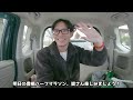 【練習Vlog】明日開催の豊橋ハーフマラソン2024に向けて本番さながらの60分間走！