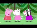 Hide And Seek With George 🧐 | Peppa Pig Official Full Episodes