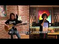 B’z “HOME” session