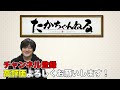 【麻雀研究会】渡辺太がこれから最強になっていく理由【多井隆晴】