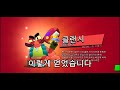 클랜시 얻기[브롤스타즈]