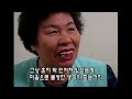 내 삶의 마지막… 아름다운 이별을 위해 환자와 가족을 도와주는 호스피스의 삶을 따라가 본다. [KBS 20000315 방송]