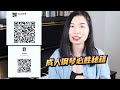 4个必须改正的练琴习惯| 如何弹的很松弛不僵硬|正确的坐姿|要不要学五线谱| 怎么学才能越弹越好？