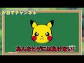 【ポケモンスリープ】すくすくウィークフィールドの選び方！！