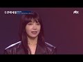 Jung Eun-ji's refreshing high note, which is more thrilling than carbonated ♬ 