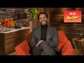 THE BIG CIGAR | André Holland interview on his awesome tv shows