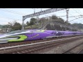 山陽新幹線「エヴァ初号機」500TYPE EVA PROJECT 新世紀エヴァンゲリオン Neon Genesis EVANGELION Bullet train