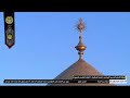 زيارة الإمام الحسن | القارئ قاسم الجبوري