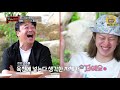 맛만 보면 누가 만들었는지 아는 백종원! [예능맛ZIP/ 맛남의 광장_Delicious Rendezvous]