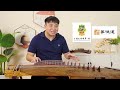What is a Fully Hollowed Out Guzheng | 整挖筝 | Guzheng Demo