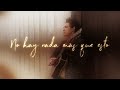 Marc Scibilia - More To This - Official Lyric Video (Spanish)