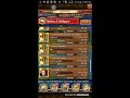 Hogback 30 stamina | garp sw shank team