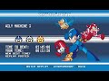 Mega Man Legacy Collection Challenge 22 Wily Machine 3 Gold