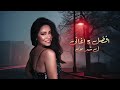 اجمل و اروع اغاني - شيرين || Sherine - Mix 2024