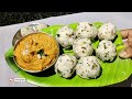 ಹೊಸ ರುಚಿ ದಿಢೀರ್ ಅವಲಕ್ಕಿ ಕಡುಬು ಮತ್ತು ದಾಲ್ ಚಟ್ನಿ | Instant Breakfast Recipe | Avalakki Kadubu Recipe