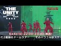 【公式】NCT 127 3RD TOUR ‘NEO CITY : JAPAN - THE UNITY’ 再編集版