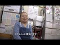 【安くて大盛り】地元で愛される“人情そば焼き屋さん”｢いりちゃん｣　80歳女性店主が切り盛り　神戸・長田区【newsおかえり特集】