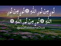 Darood e Taj 3x, Darood Tanjeena 3x, Darood Ibrahimi 3x | Guldasta Durood Sharif | Soft Voice-Durood