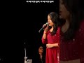 जो कही गई है मुझसे, जो कही गई है मुझसे || Jo Kahi Gai N Mujhse #shorts #reels #viral