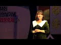 송가인 고향으로 다 모인 미스트롯 진도콘서트 풀영상-김소유 정다경 정미애 송가인 #미국 간 그녀들이 보고싶다면 바로 이 영상 #트로트 메들리