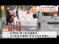 “生活道路”での最高時速を60キロから30キロへ　政府が政令を閣議決定　2年後の2026年9月施行予定　松村国家公安委員長「地域の実情伺い丁寧に進めていく」｜TBS NEWS DIG