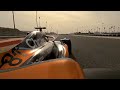 Oscar Piastri's First Lap in the MCL60