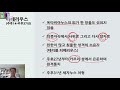 [하루에 신약관통2] 예수님의 사생애, 공생애 1년 | 역사드라마로 읽는 성경