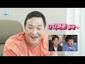 [나혼자산다] 진짜 왜 하는지 모르겠는 구성환 표 1일 1식 MBC240621방송