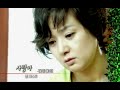 더원(The One) - 사랑아 (SBS 내 남자의 여자 OST) 뮤직비디오