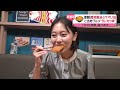 【新鮮！】魚も肉も産地直送だから美味い！新鮮食材の人気店　『every.特集』