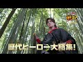 Kamen Rider Saber X Zenkaiger Super Hero Senki New Trailer