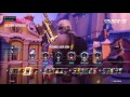 Overwatch CHEATER PLS SPREAD THE WORD